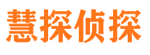 三原外遇出轨调查取证